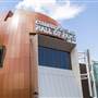 College Football Hall of Fame