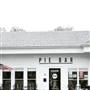 Pie Bar