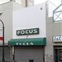 Focus Clothing Store
