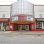 Variety Playhouse